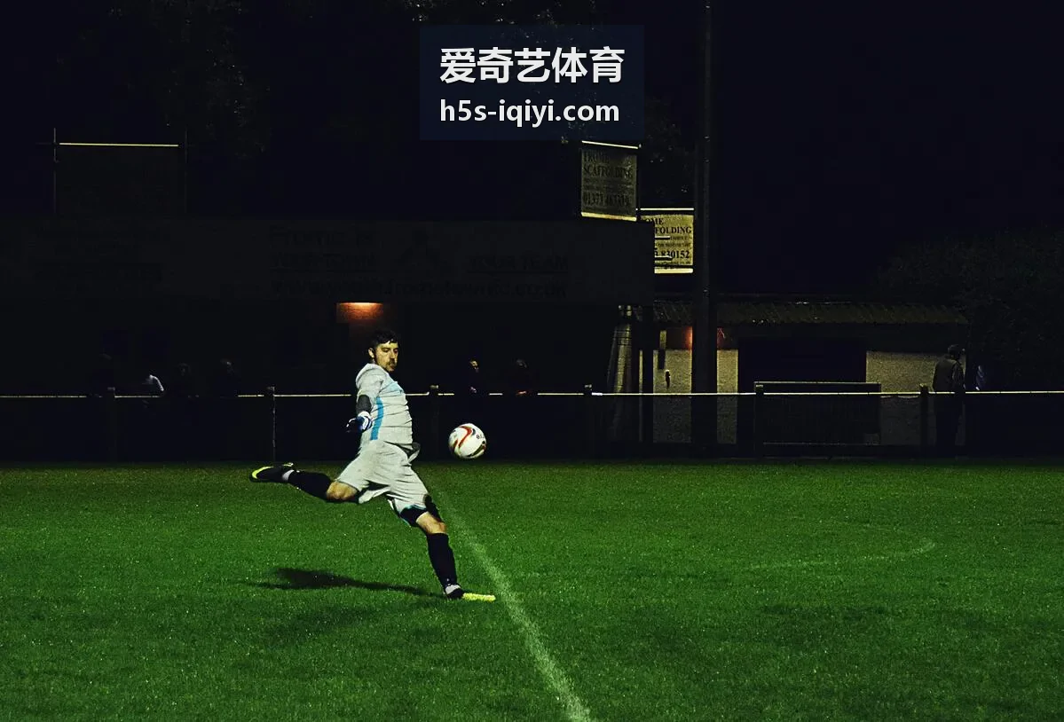 爱奇艺体育欧冠焦点战封面